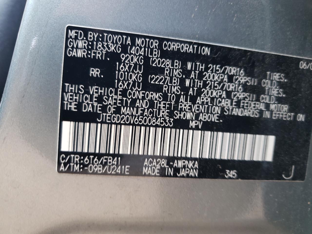 2005 Toyota RAV 4 - Image 12