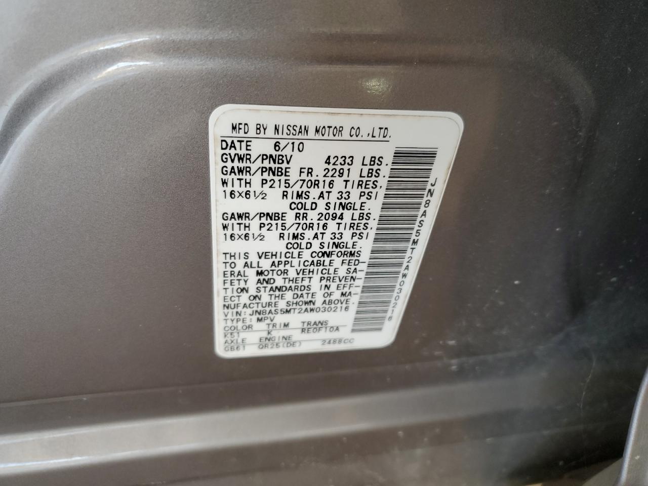 2010 Nissan Rogue S VIN: JN8AS5MT2AW030216 Lot: 62330464