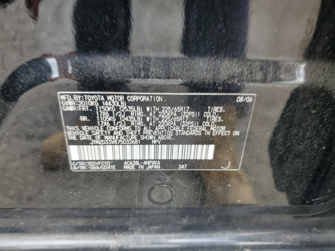 2007 Toyota Rav4 VIN: JTMZD33V875032681 Lot: 61914544