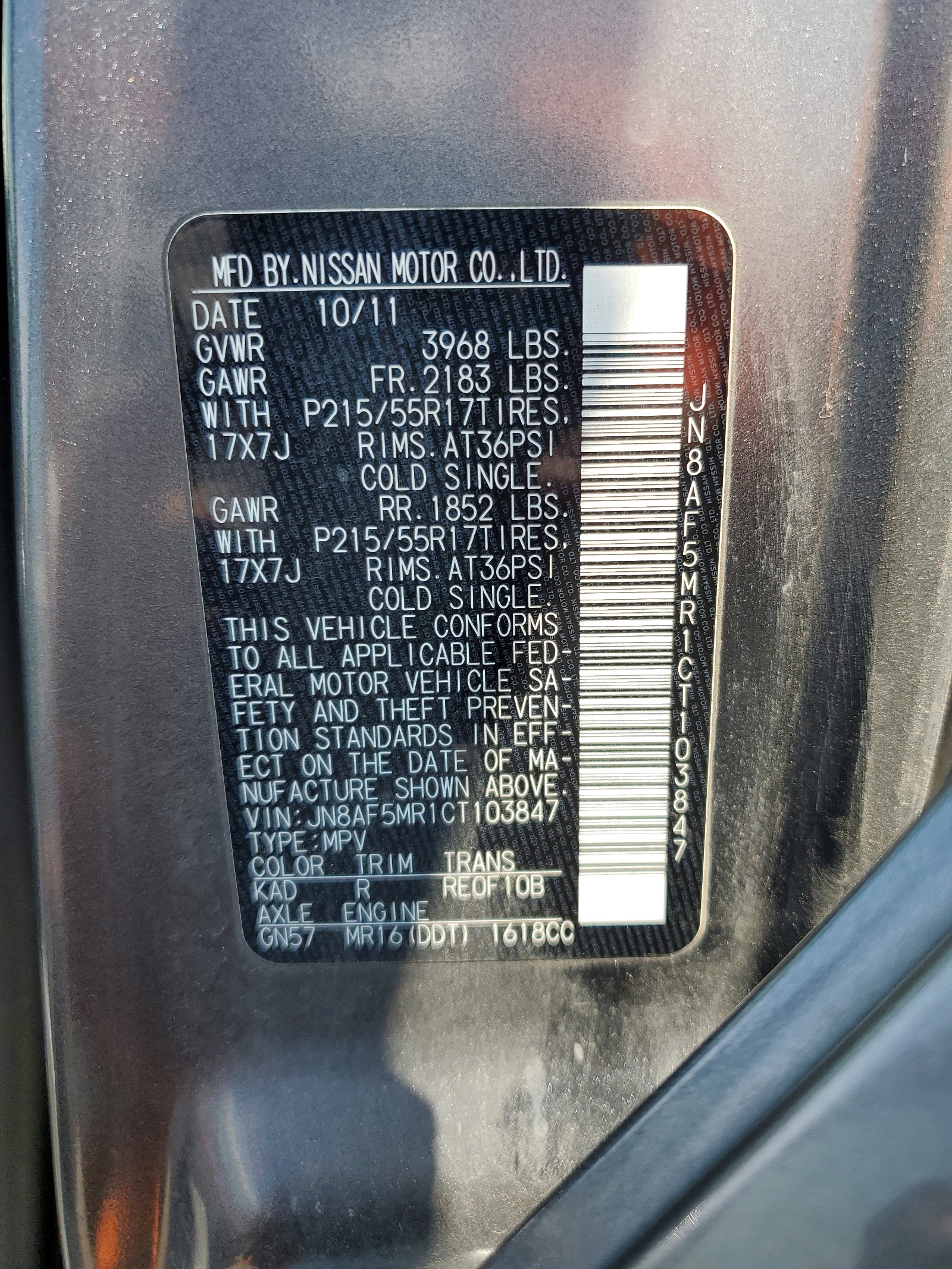 JN8AF5MR1CT103847 2012 Nissan Juke S