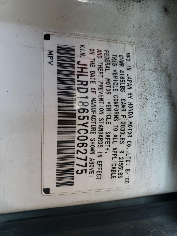 2000 Honda Cr-V Ex VIN: JHLRD1865YC062775 Lot: 61827164