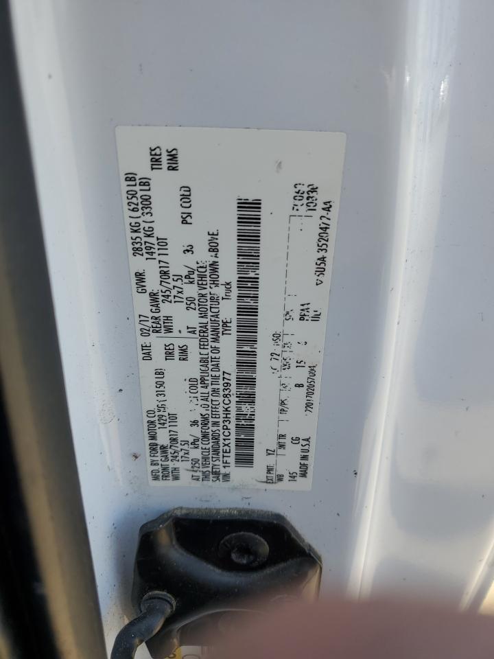 2017 Ford F150 Super Cab VIN: 1FTEX1CP3HKC83977 Lot: 63102184