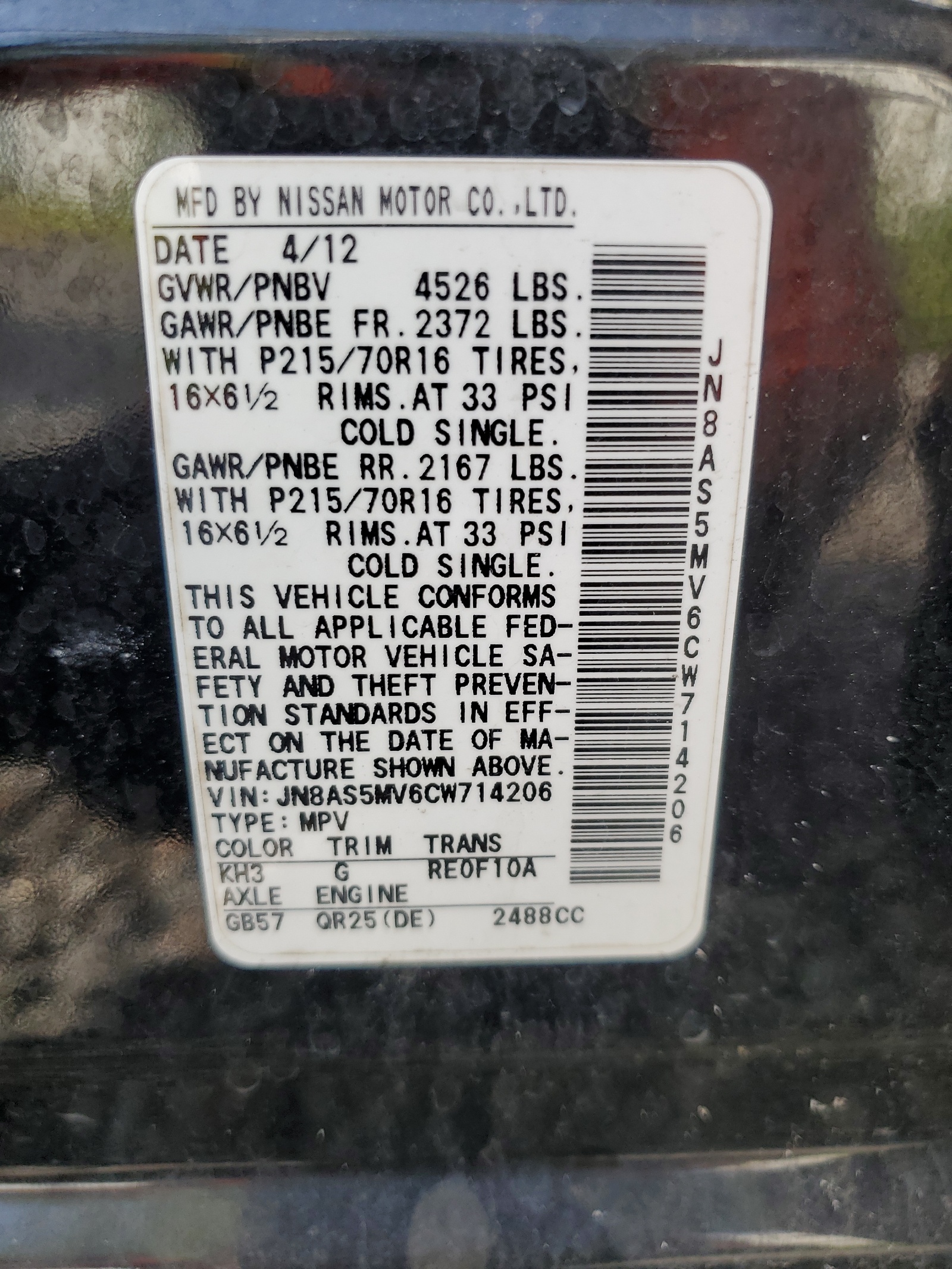 JN8AS5MV6CW714206 2012 Nissan Rogue S