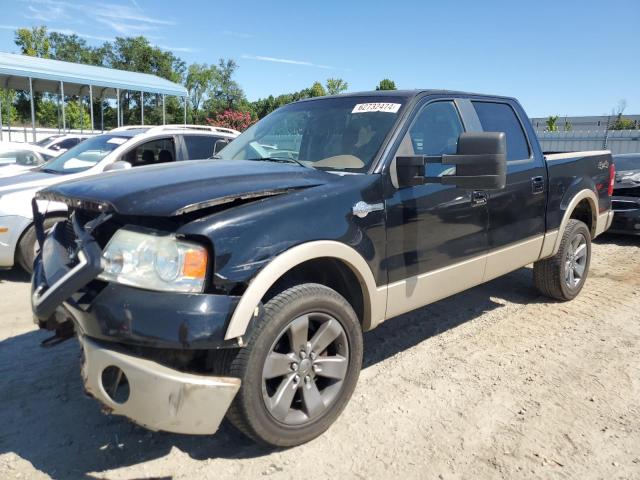 2007 Ford F150 Supercrew