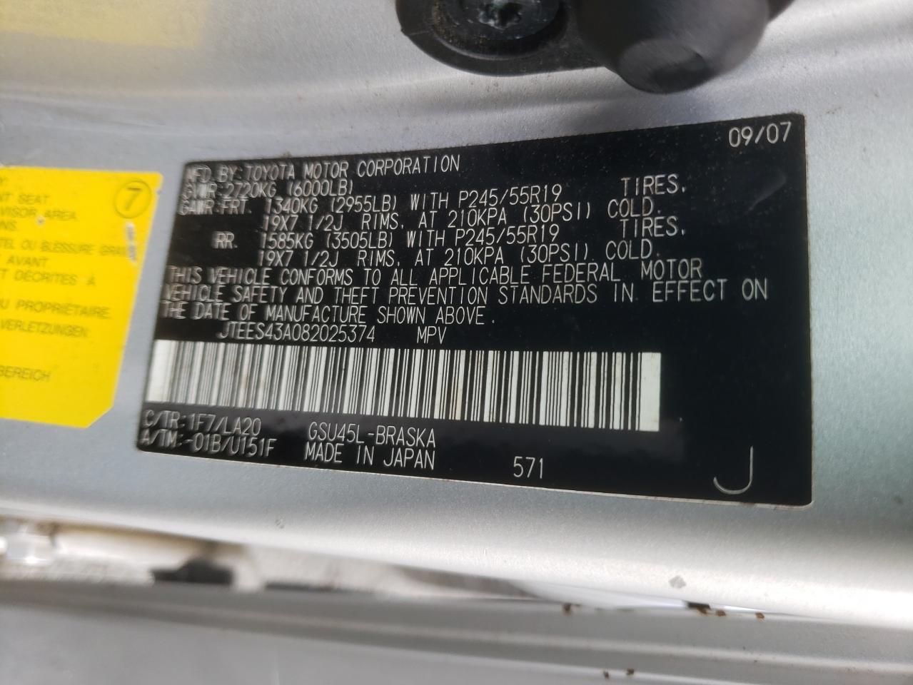 2008 Toyota Highlander Sport VIN: JTEES43A082025374 Lot: 64783454