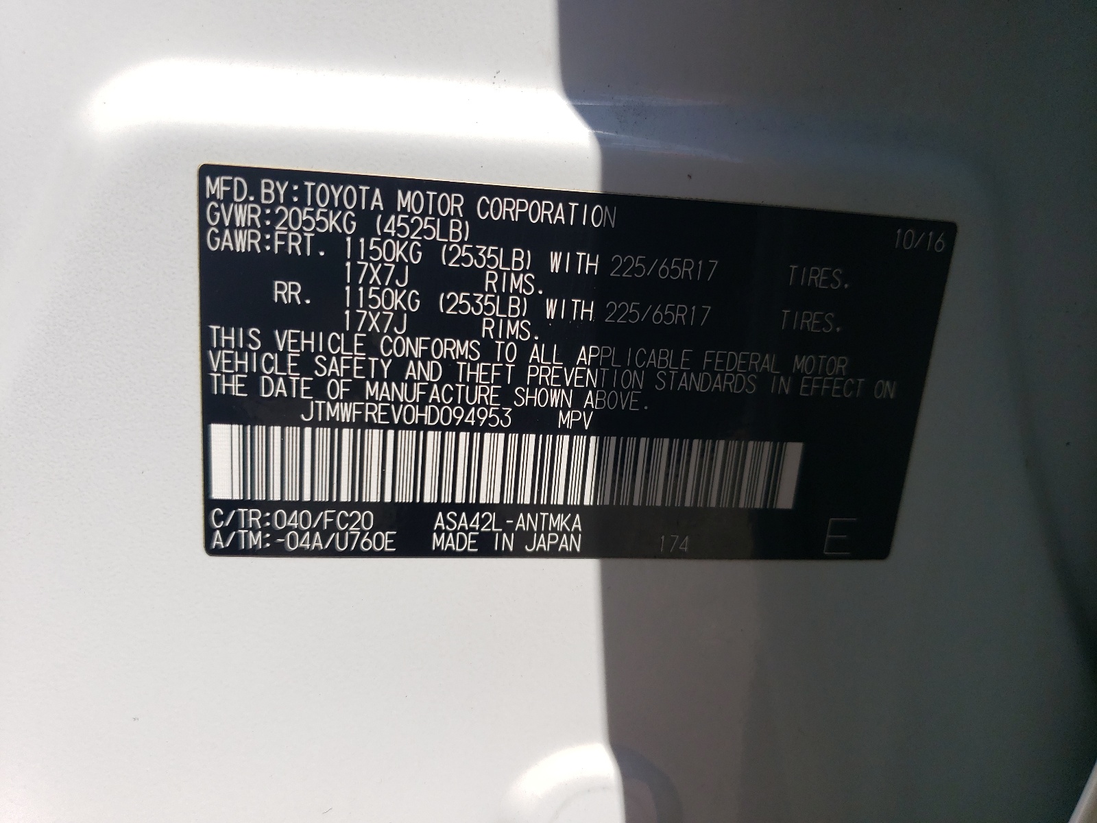 JTMWFREV0HD094953 2017 Toyota Rav4 Xle