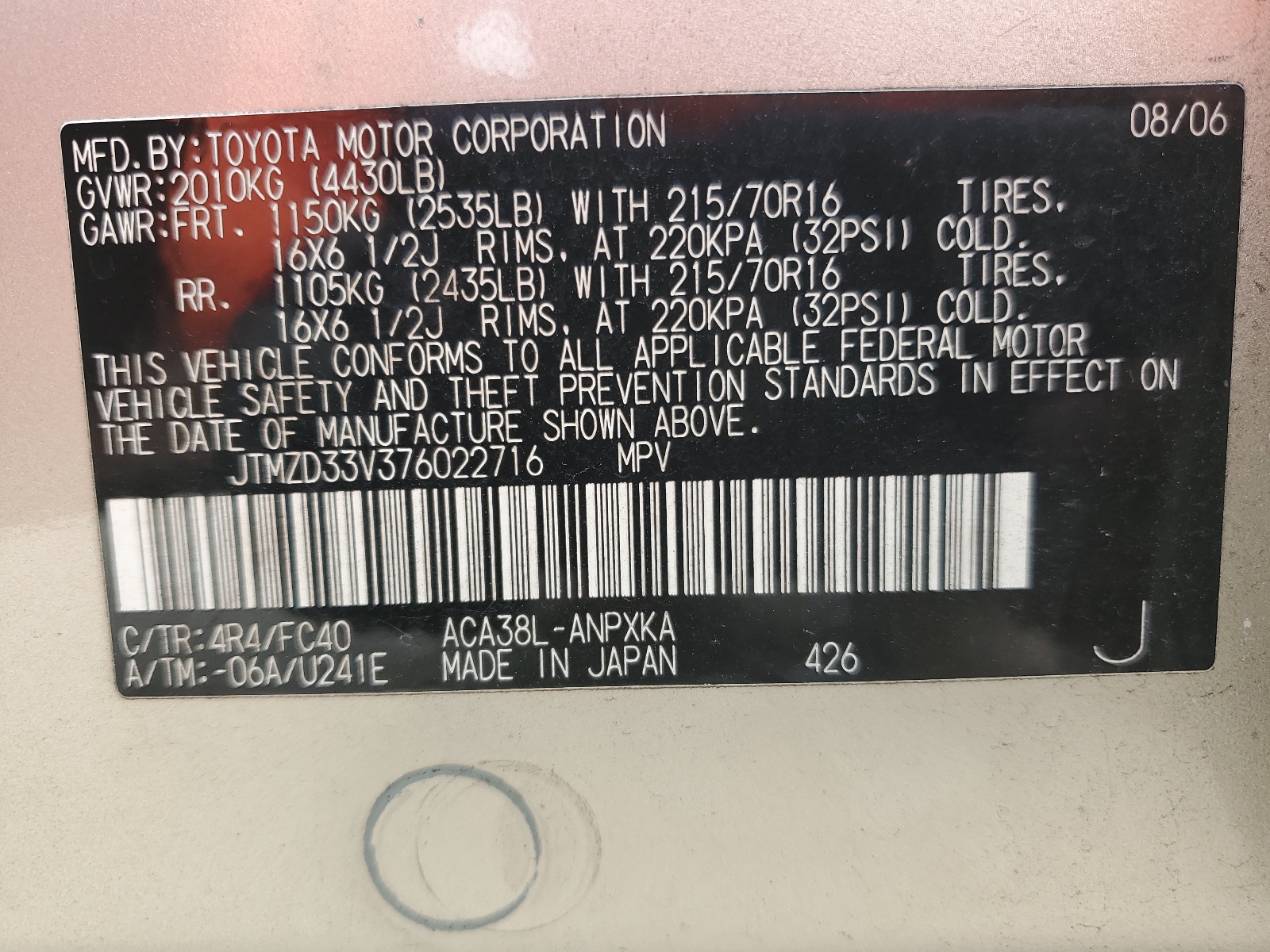 JTMZD33V376022716 2007 Toyota Rav4