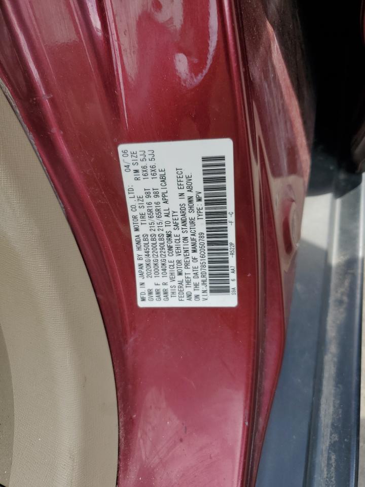 2006 Honda CR-V - Image 12