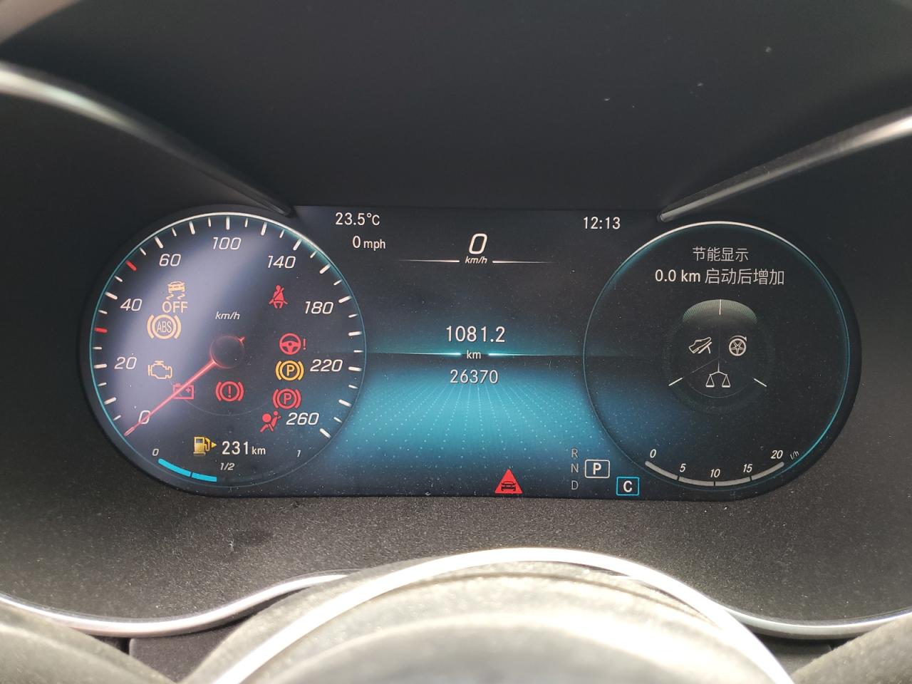 2020 Mercedes-Benz C 300 4Matic VIN: 55SWF8EB5LU332330 Lot: 61378084