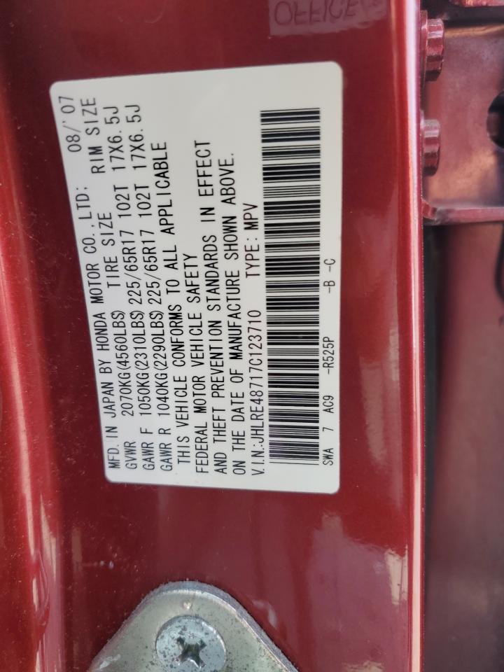 2007 Honda Cr-V Exl VIN: JHLRE48717C123710 Lot: 64882614