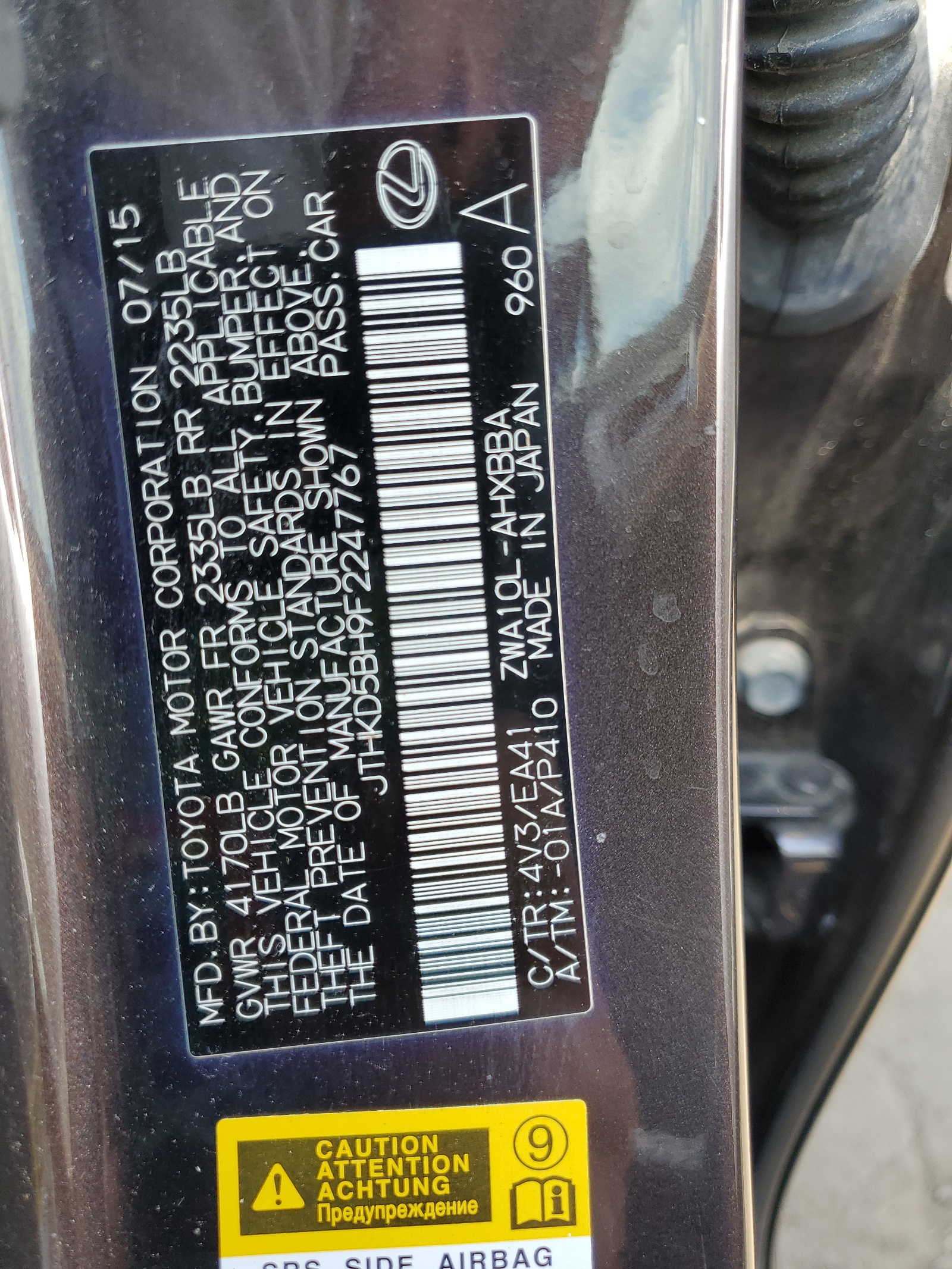 JTHKD5BH9F2247767 2015 Lexus Ct 200