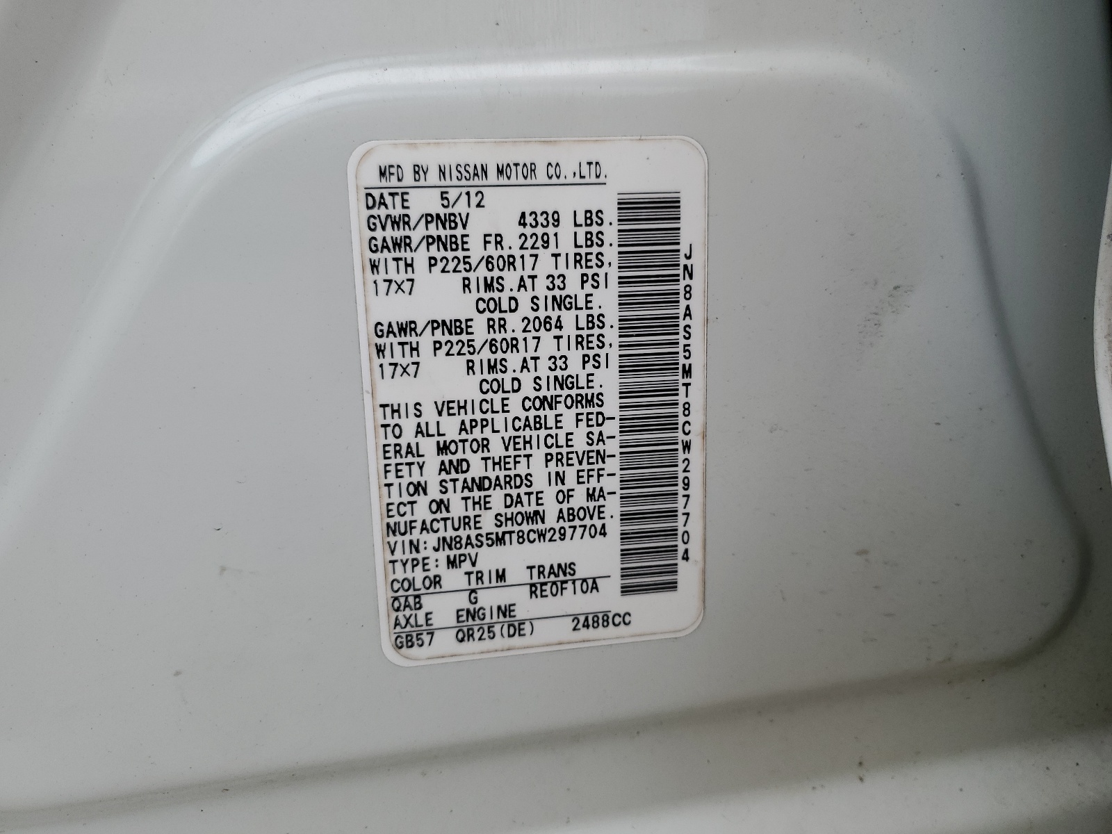 JN8AS5MT8CW297704 2012 Nissan Rogue S