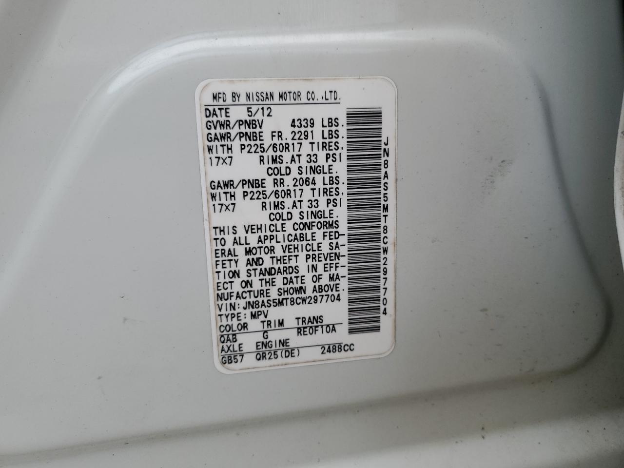 2012 Nissan Rogue S VIN: JN8AS5MT8CW297704 Lot: 64585144