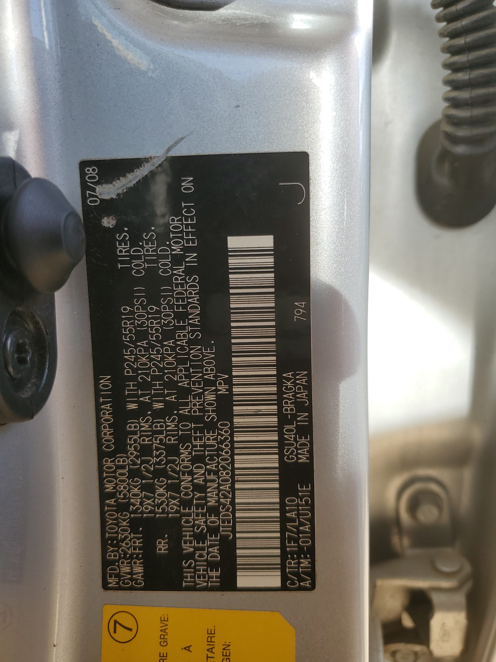 JTEDS42A082066360 2008 Toyota Highlander Limited