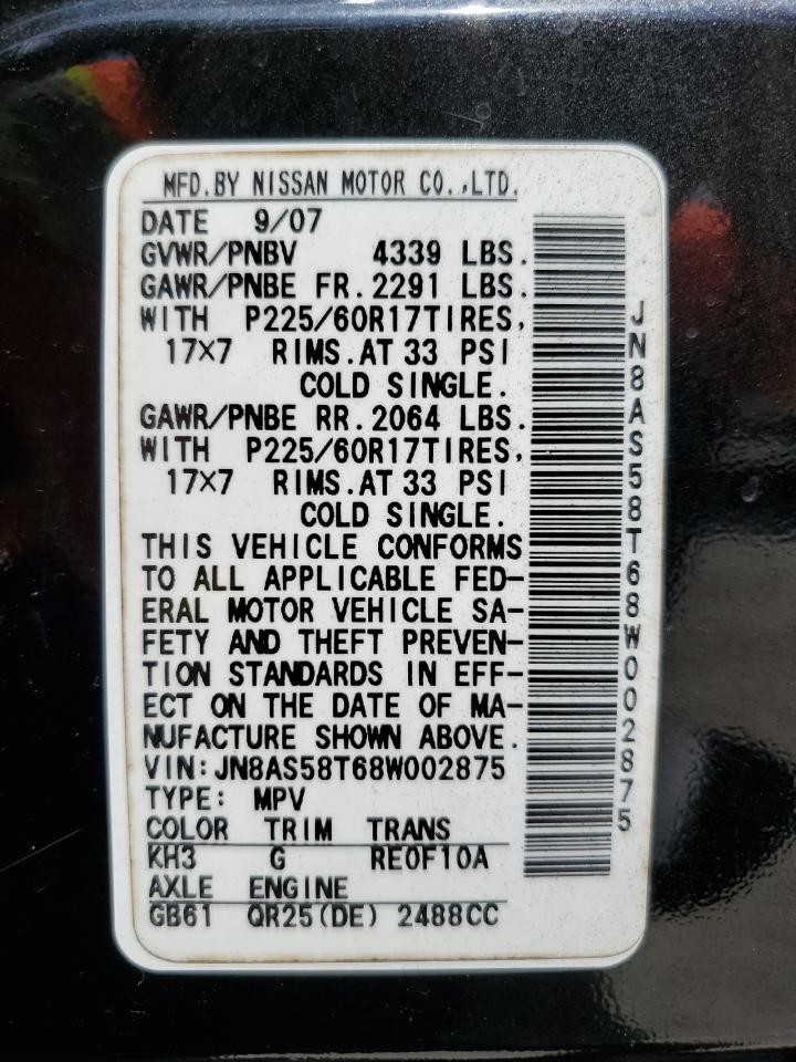 2008 Nissan Rogue S VIN: JN8AS58T68W002875 Lot: 63491254