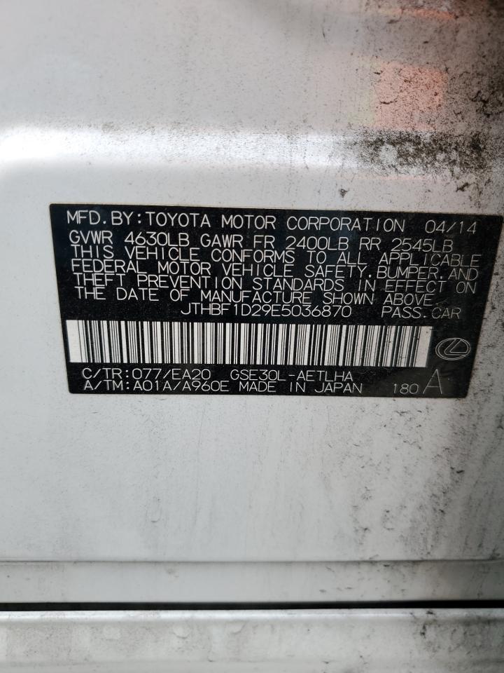 2014 Lexus Is 250 VIN: JTHBF1D29E5036870 Lot: 63093084