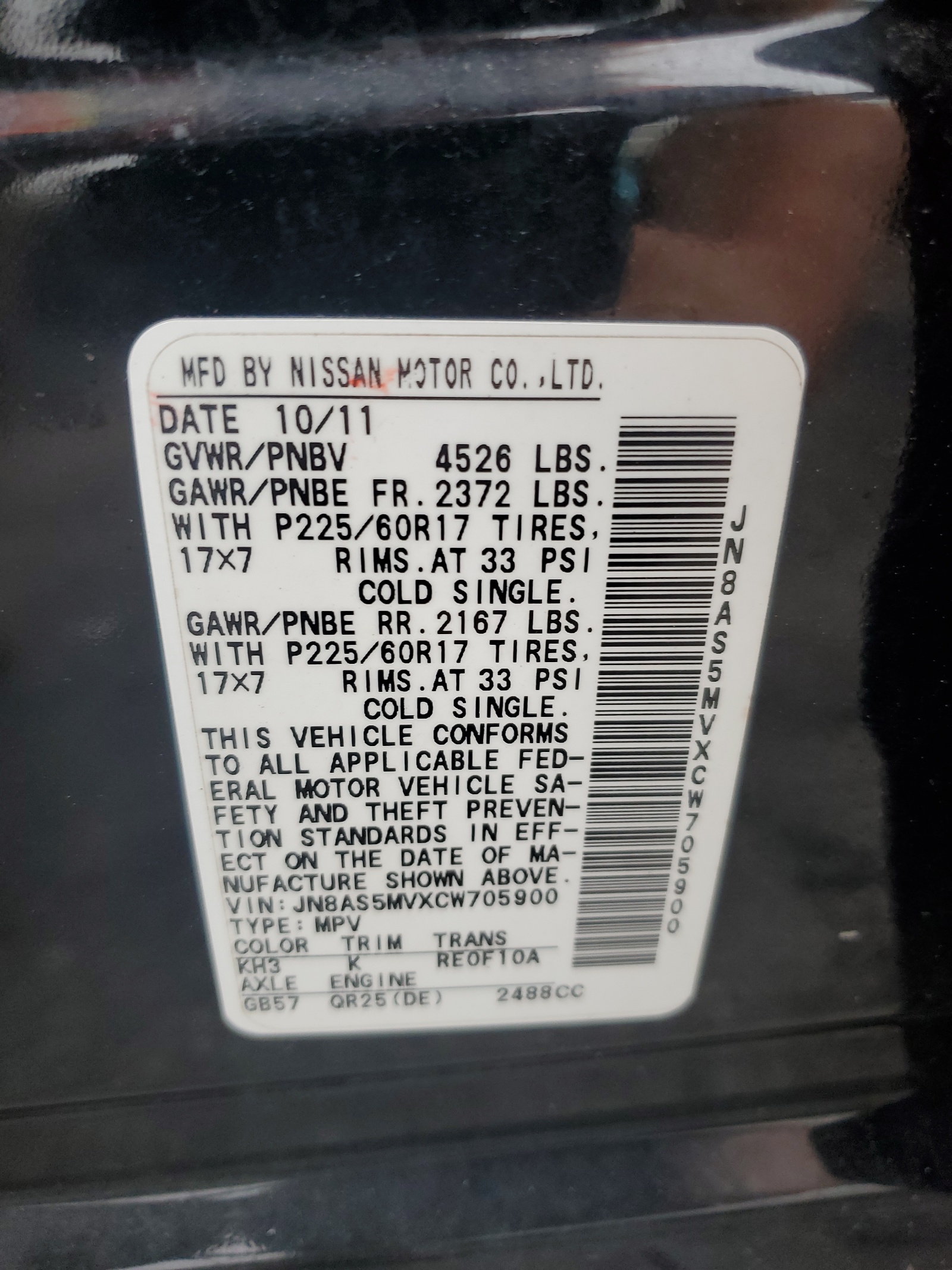 JN8AS5MVXCW705900 2012 Nissan Rogue S