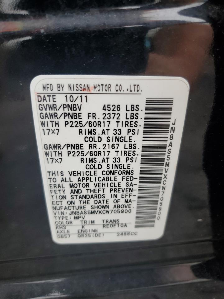 2012 Nissan Rogue S VIN: JN8AS5MVXCW705900 Lot: 63956834