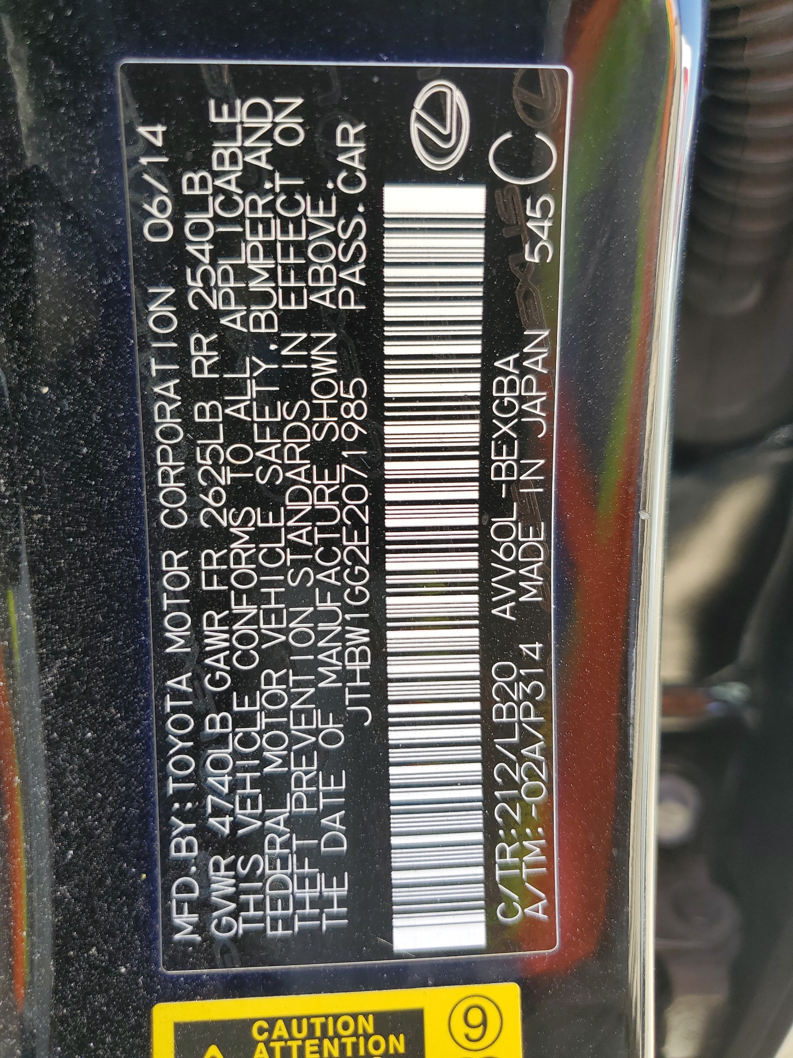 JTHBW1GG2E2071985 2014 Lexus Es 300H