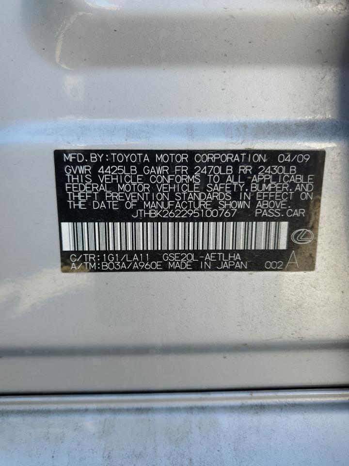 2009 Lexus Is 250 VIN: JTHBK262295100767 Lot: 61899854