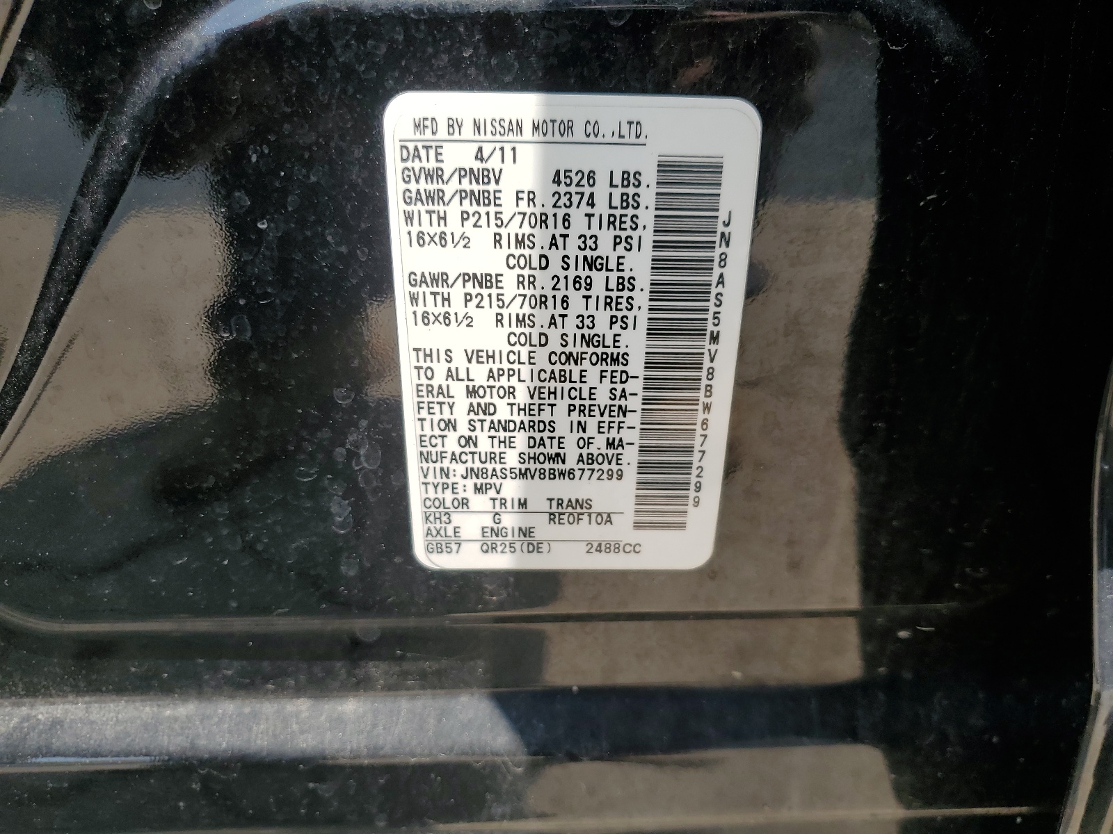 JN8AS5MV8BW677299 2011 Nissan Rogue S