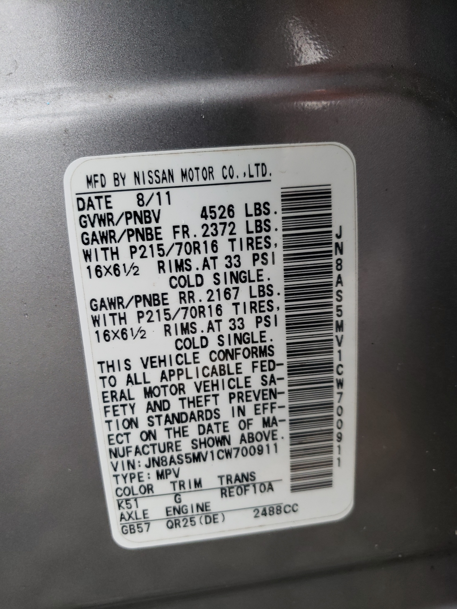 JN8AS5MV1CW700911 2012 Nissan Rogue S