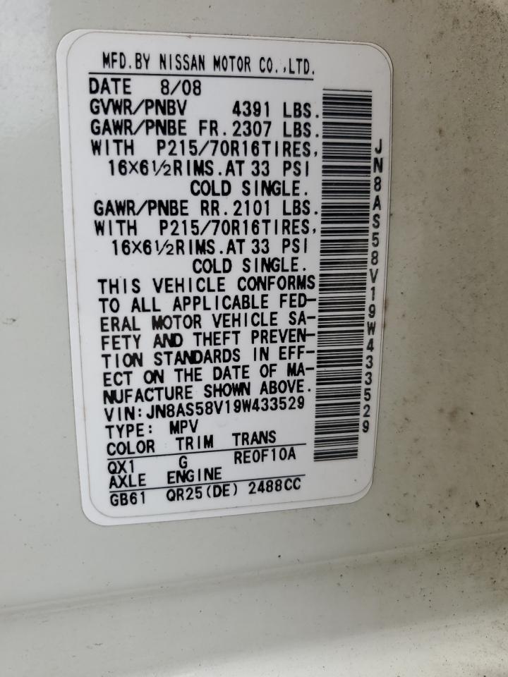 2009 Nissan Rogue S VIN: JN8AS58V19W433529 Lot: 64692054