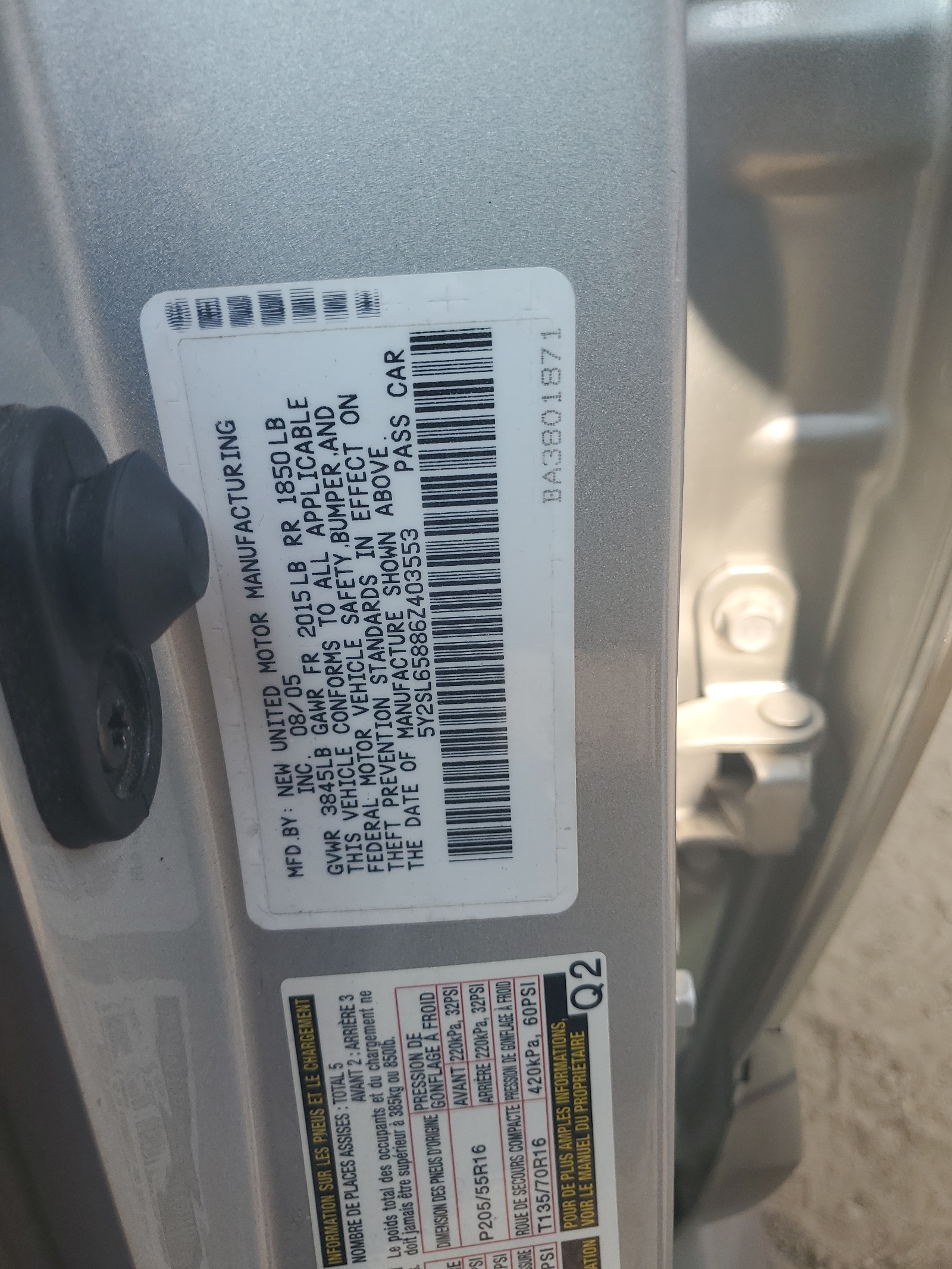 5Y2SL65886Z403553 2006 Pontiac Vibe