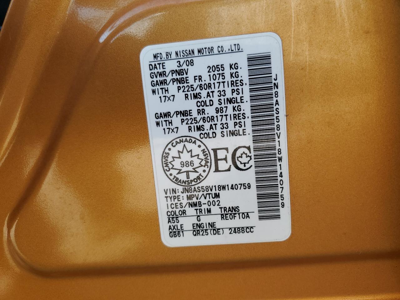 2008 Nissan Rogue S VIN: JN8AS58V18W140759 Lot: 64778604