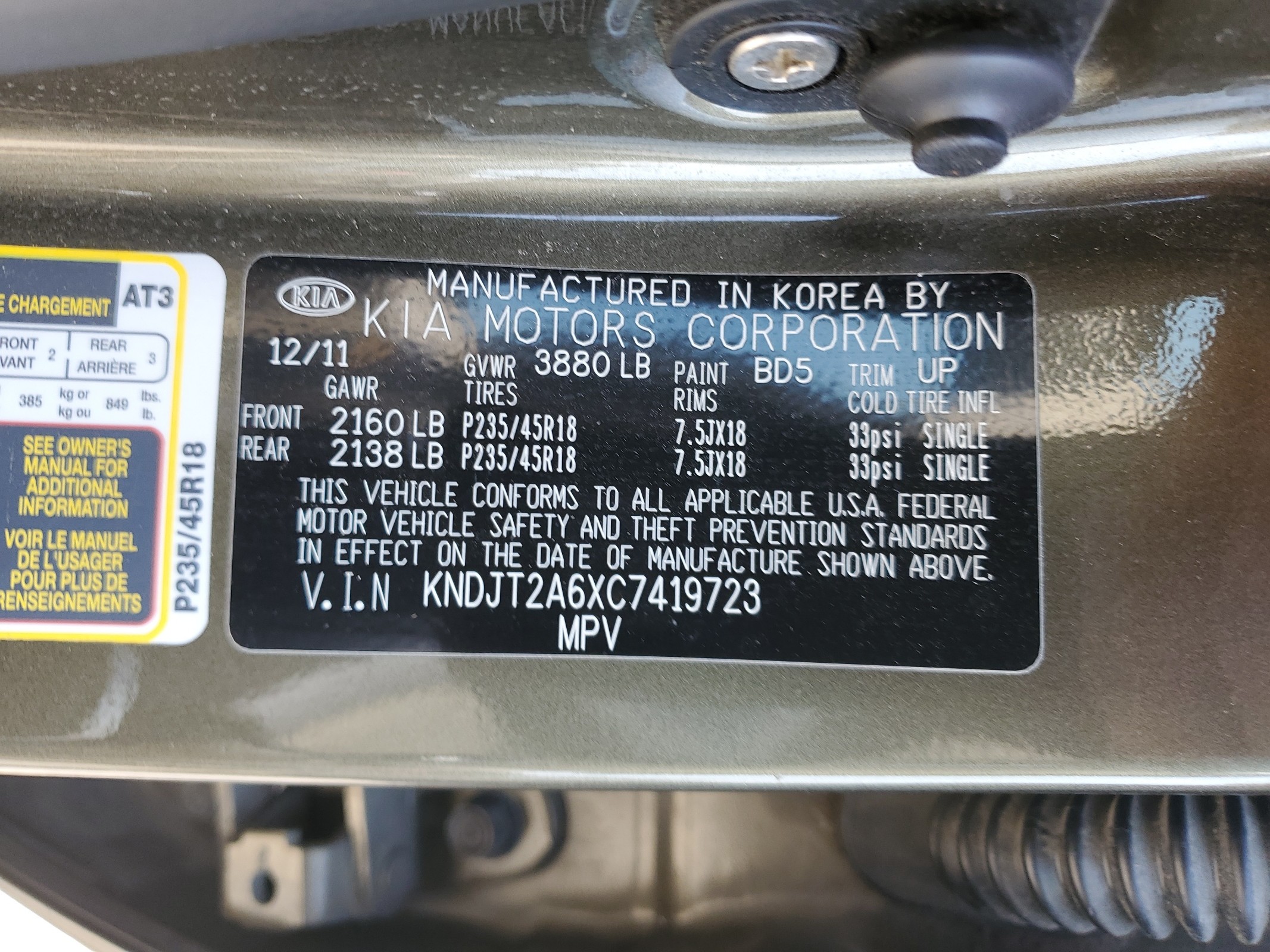 KNDJT2A6XC7419723 2012 Kia Soul +