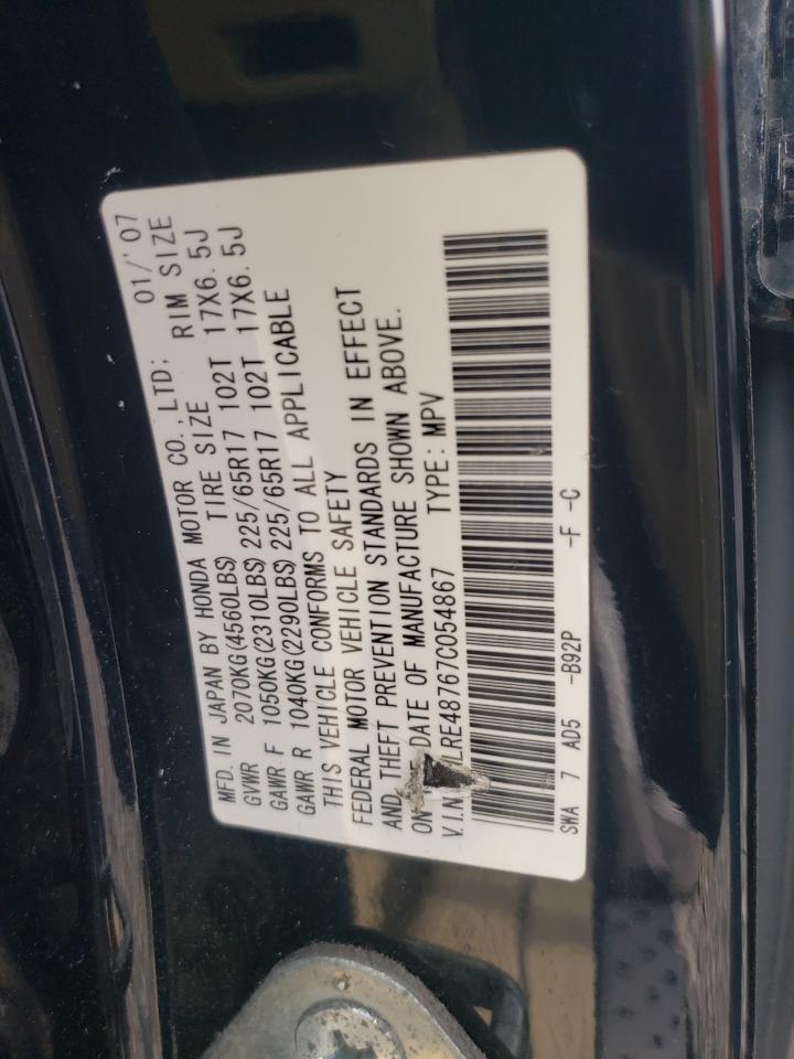 2007 Honda Cr-V Exl VIN: JHLRE48767C054867 Lot: 63969434