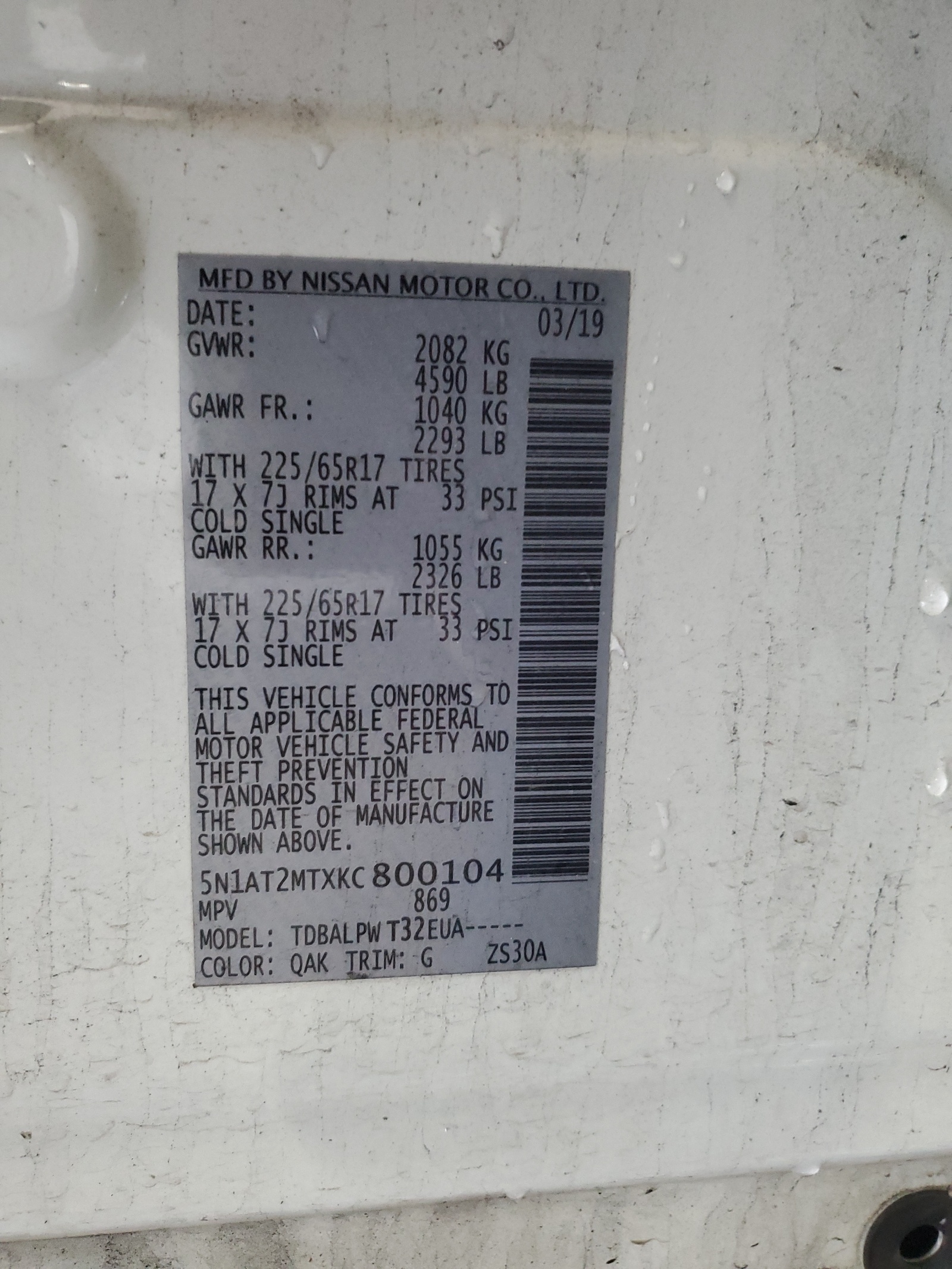 5N1AT2MTXKC800104 2019 Nissan Rogue S