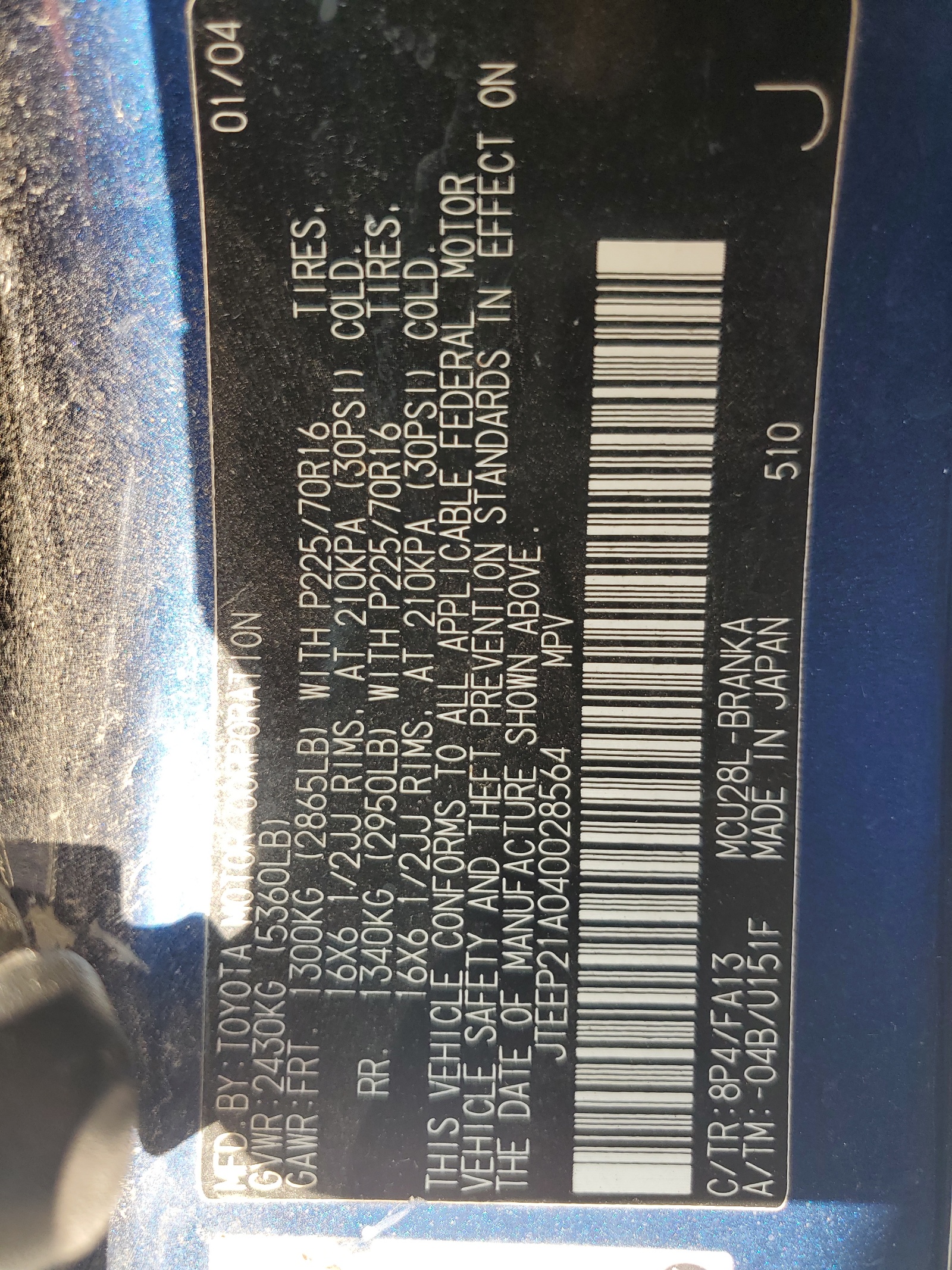 JTEEP21A040028564 2004 Toyota Highlander