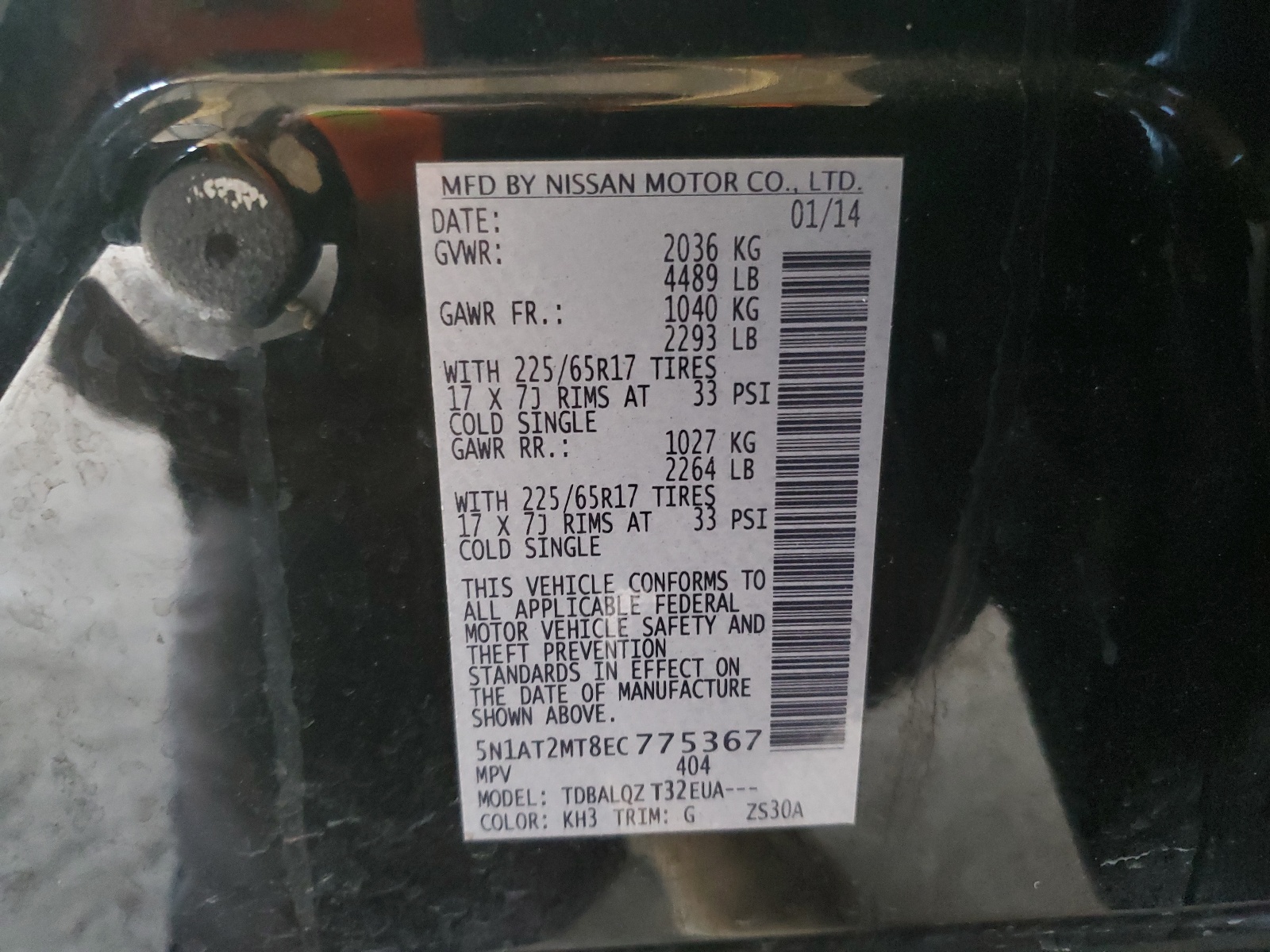 5N1AT2MT8EC775367 2014 Nissan Rogue S