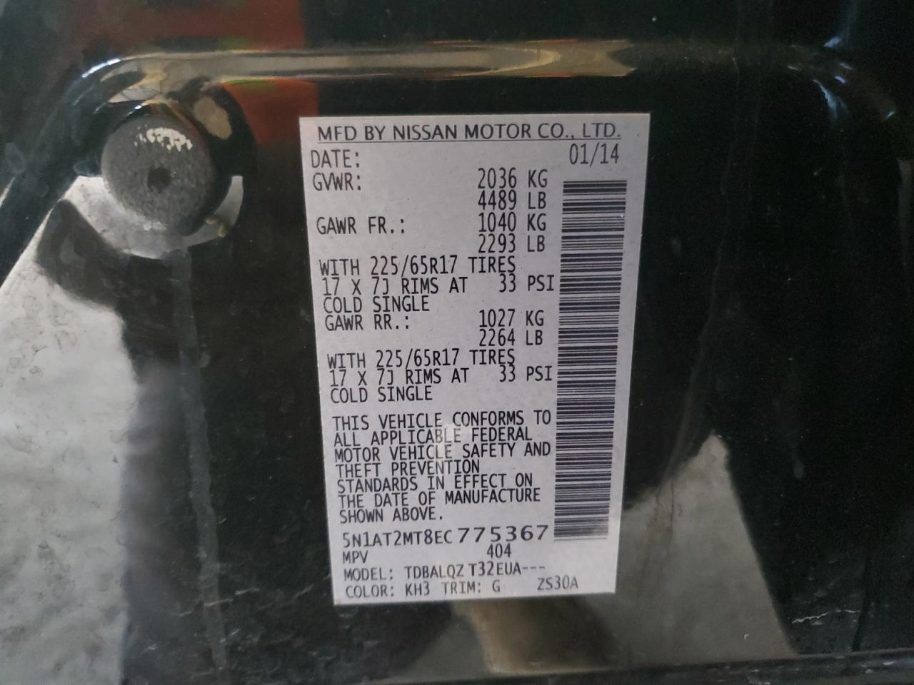 2014 Nissan Rogue S VIN: 5N1AT2MT8EC775367 Lot: 62807674