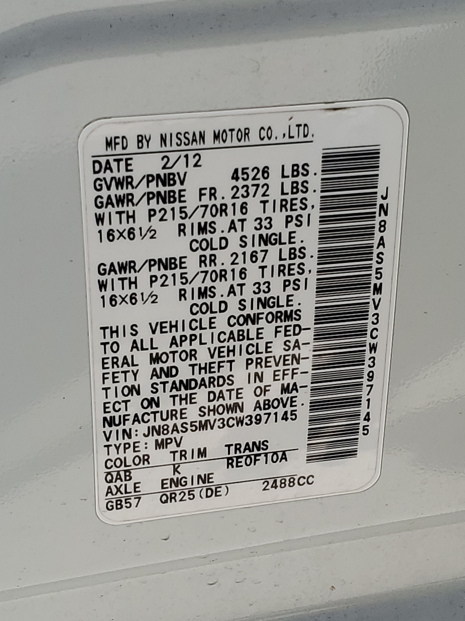 JN8AS5MV3CW397145 2012 Nissan Rogue S