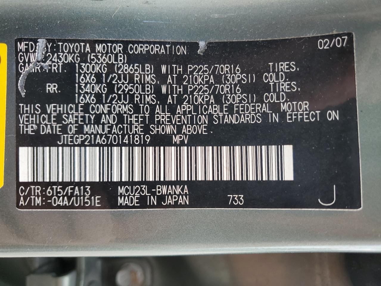 2007 Toyota Highlander Sport VIN: JTEGP21A670141819 Lot: 63052125