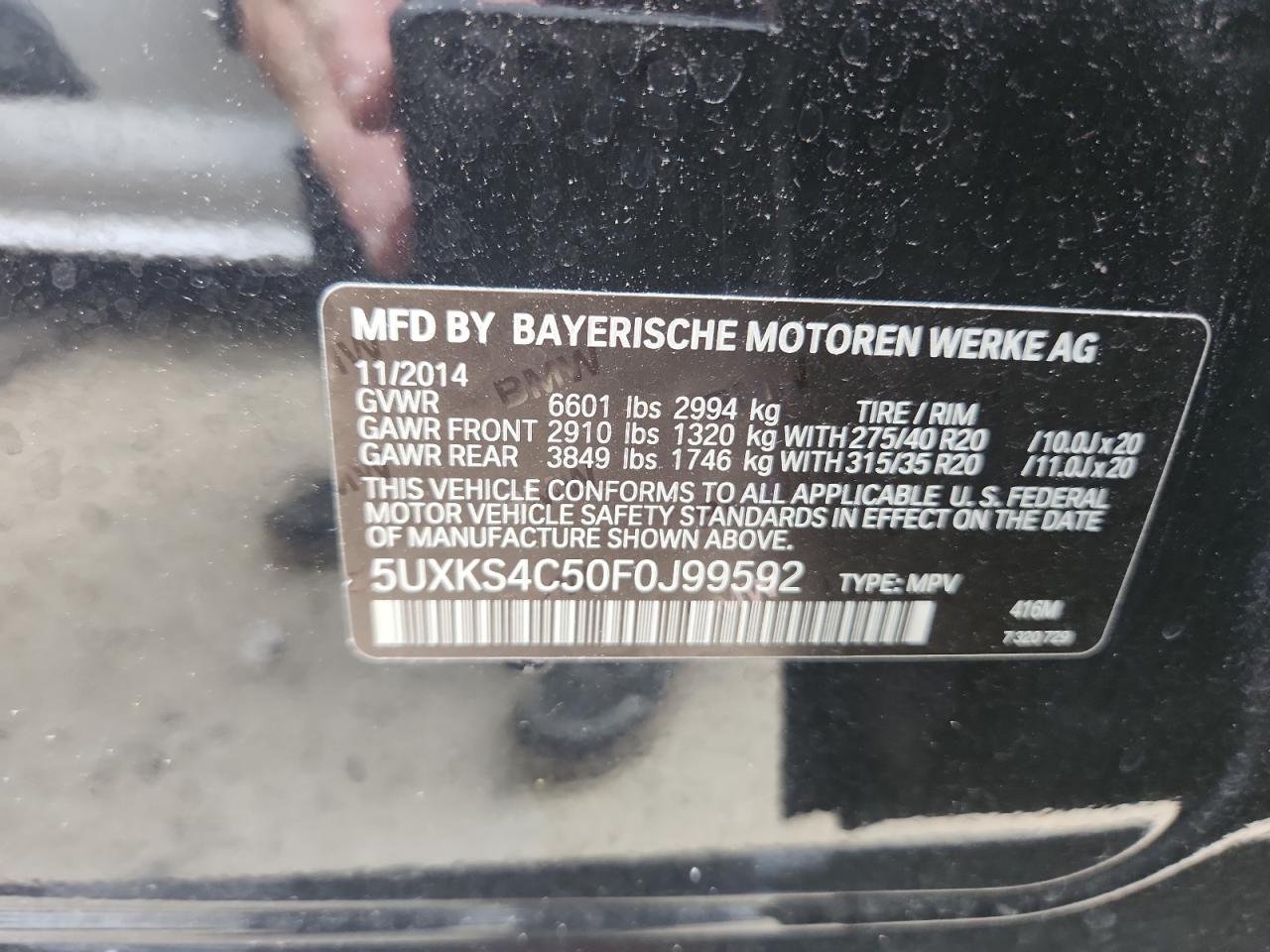Невідомо
