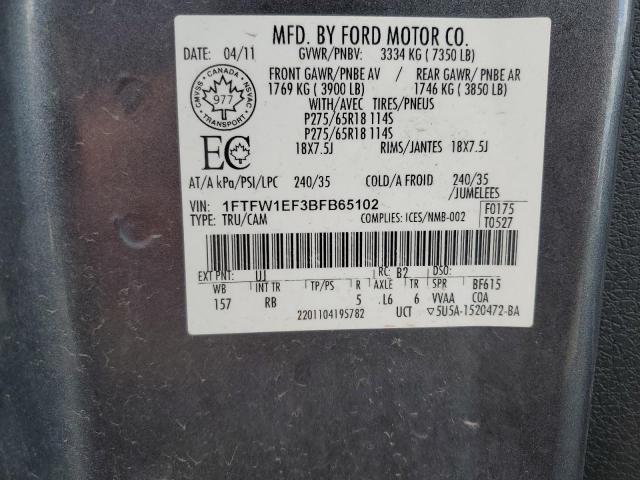 2011 FORD F150 SUPERCREW  