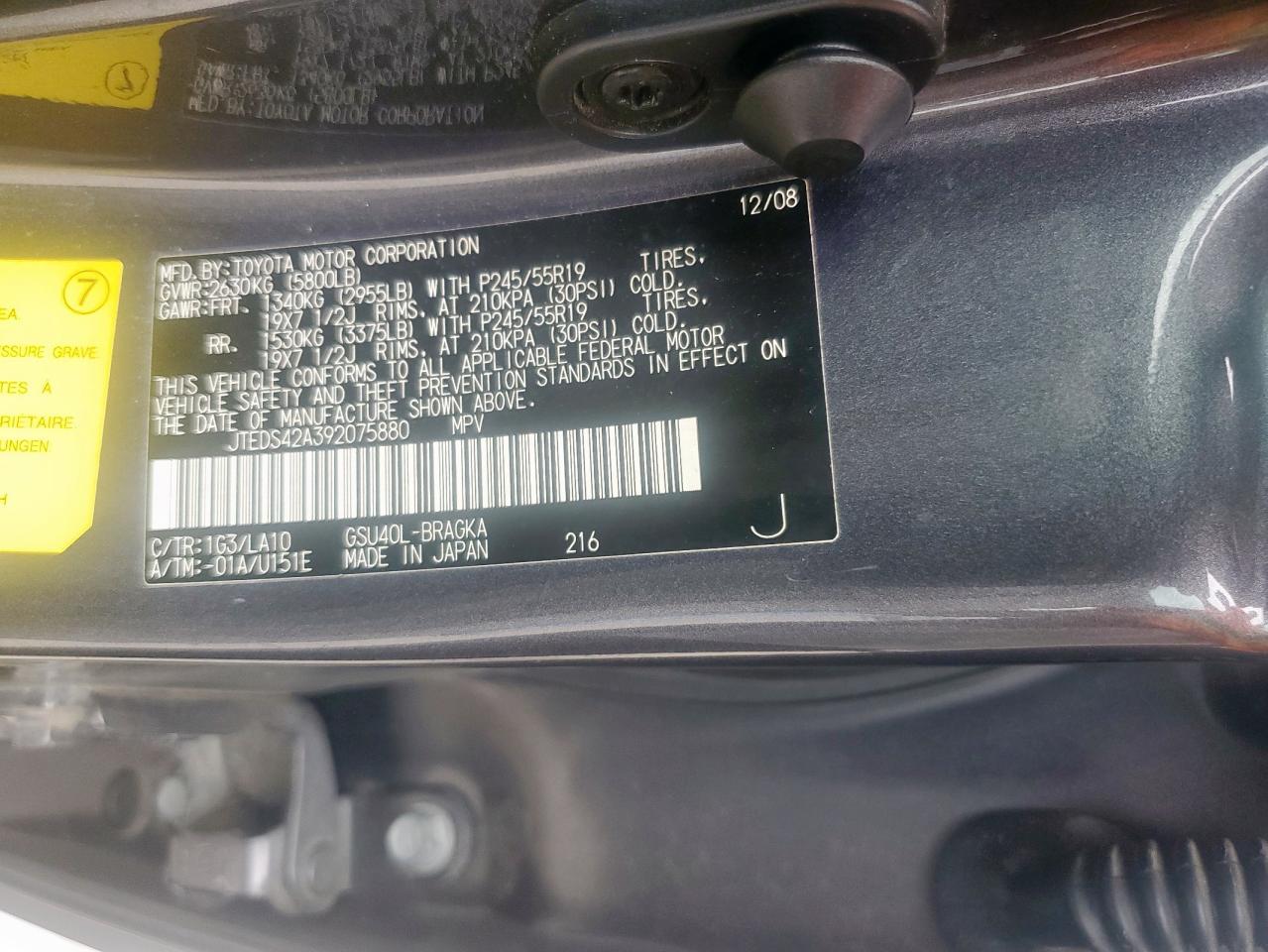 2009 Toyota Highlander Limited VIN: JTEDS42A392075880 Lot: 63326805