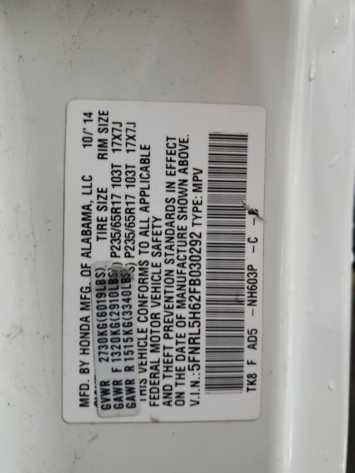 2015 Honda Odyssey Exl VIN: 5FNRL5H62FB030292 Lot: 64691705