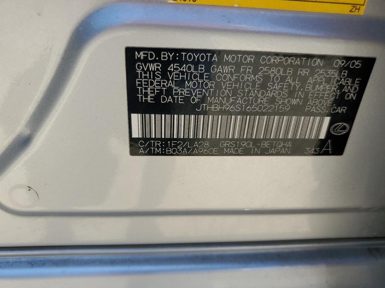 2006 Lexus Gs 300 VIN: JTHBH96S165022159 Lot: 63775115