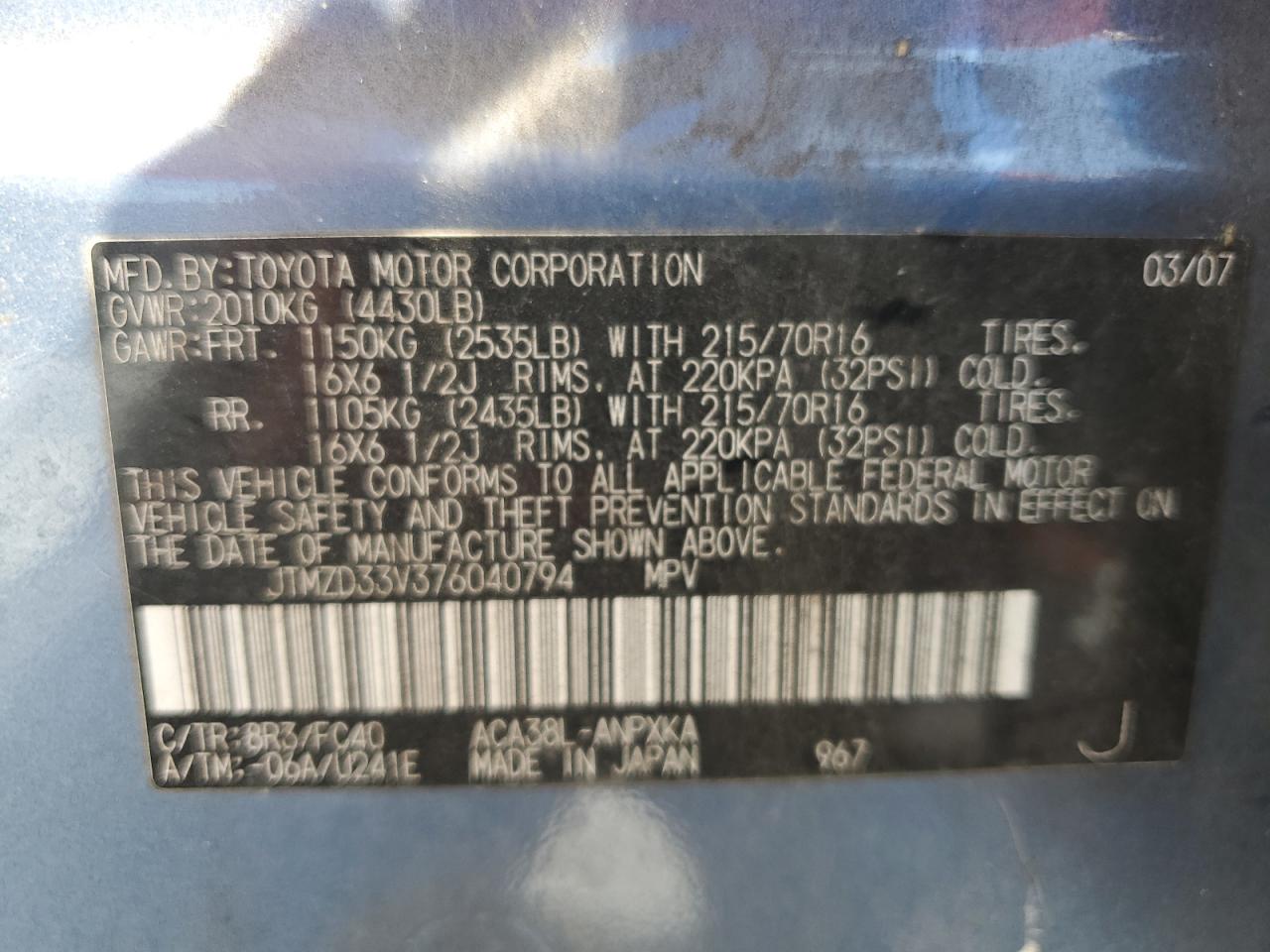 2007 Toyota Rav4 VIN: JTMZD33V376040794 Lot: 64416855