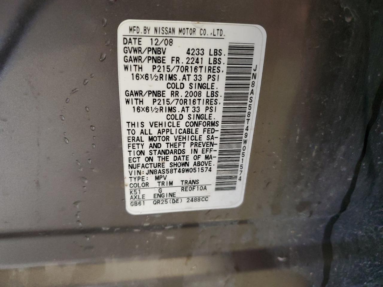 2009 Nissan Rogue S VIN: JN8AS58T49W051574 Lot: 64745235