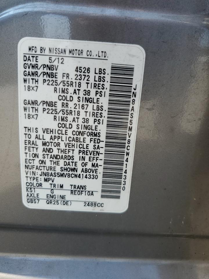 2012 Nissan Rogue S VIN: JN8AS5MV8CW414330 Lot: 63981295