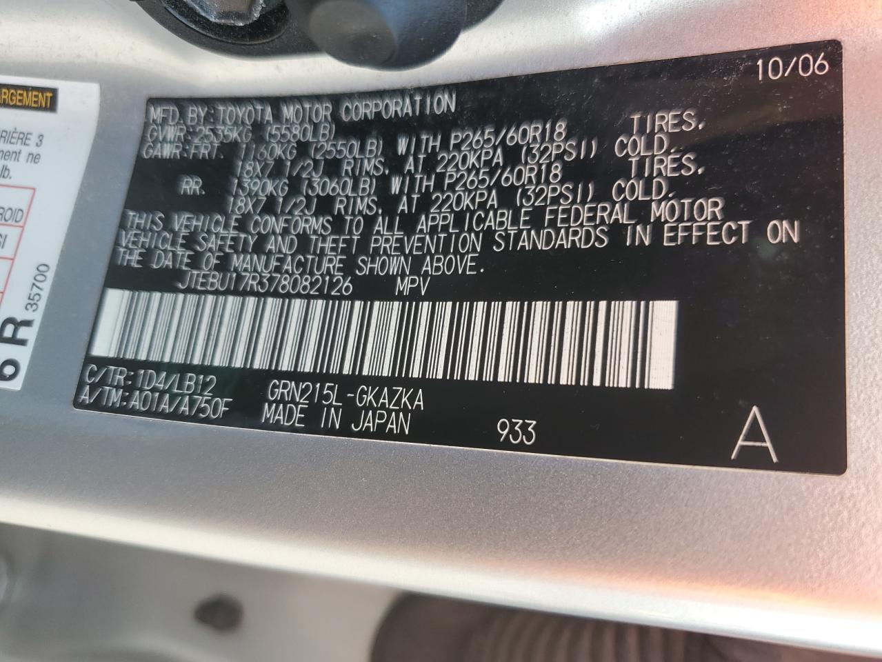 2007 Toyota 4Runner Limited VIN: JTEBU17R378082126 Lot: 65344205