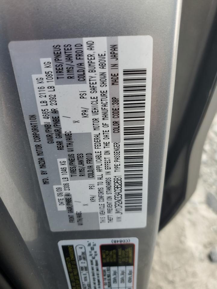 2010 Mazda 5 VIN: JM1CR2W33A0362681 Lot: 63191905