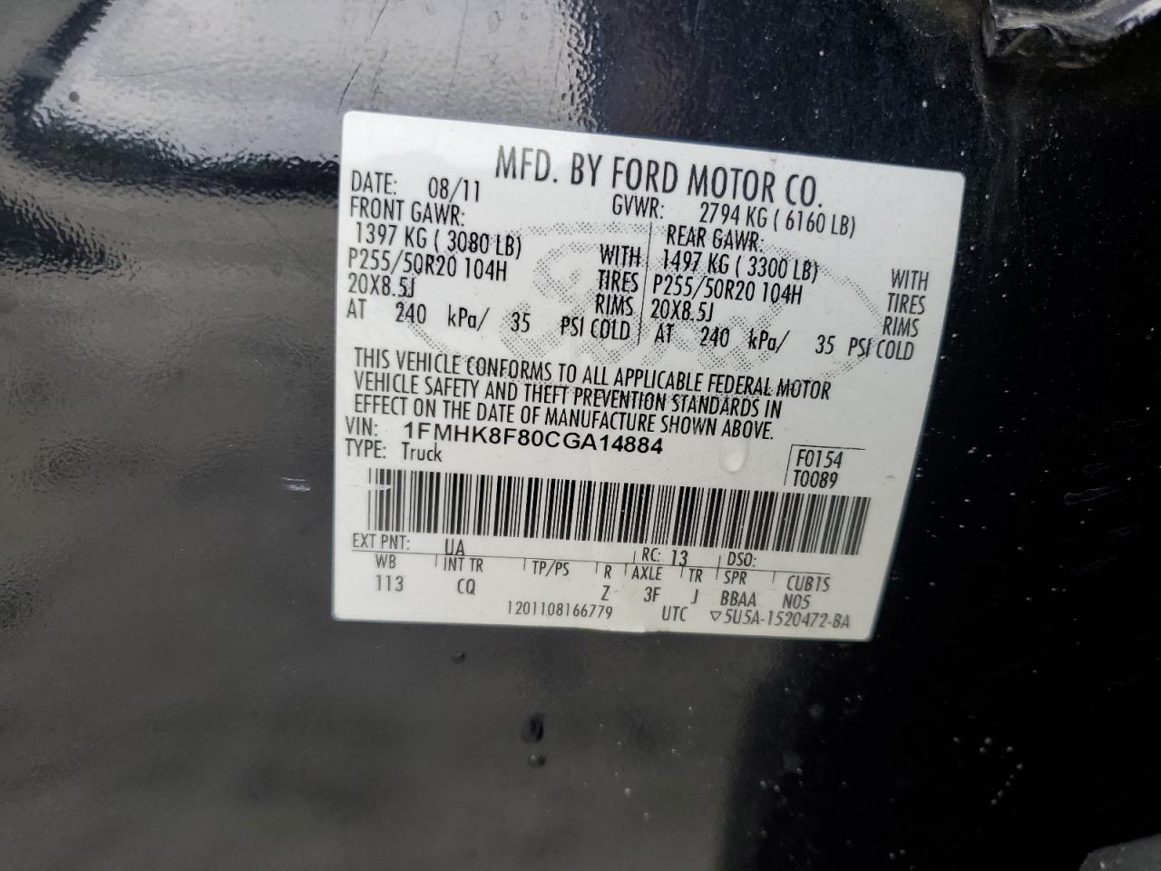 2012 Ford Explorer Limited VIN: 1FMHK8F80CGA14884 Lot: 65028095