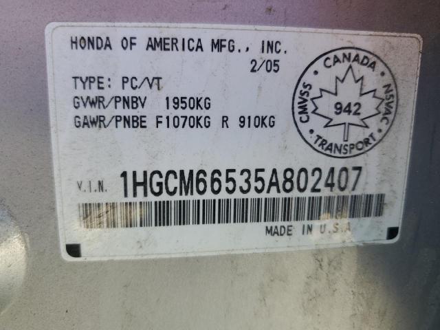 2005 HONDA ACCORD EX  