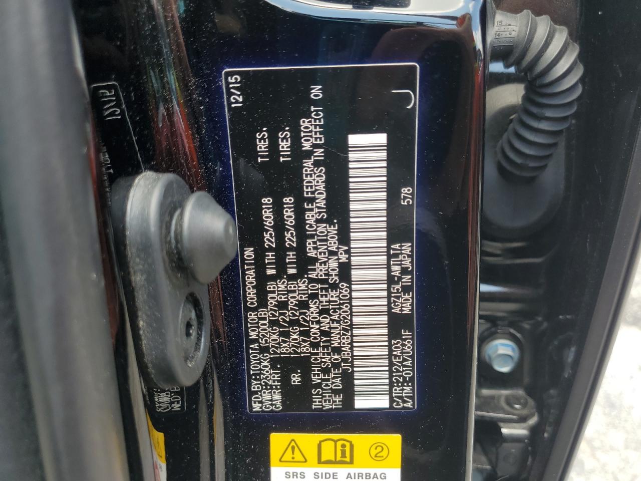 2016 Lexus Nx 200T Base VIN: JTJBARBZ7G2061069 Lot: 64504065